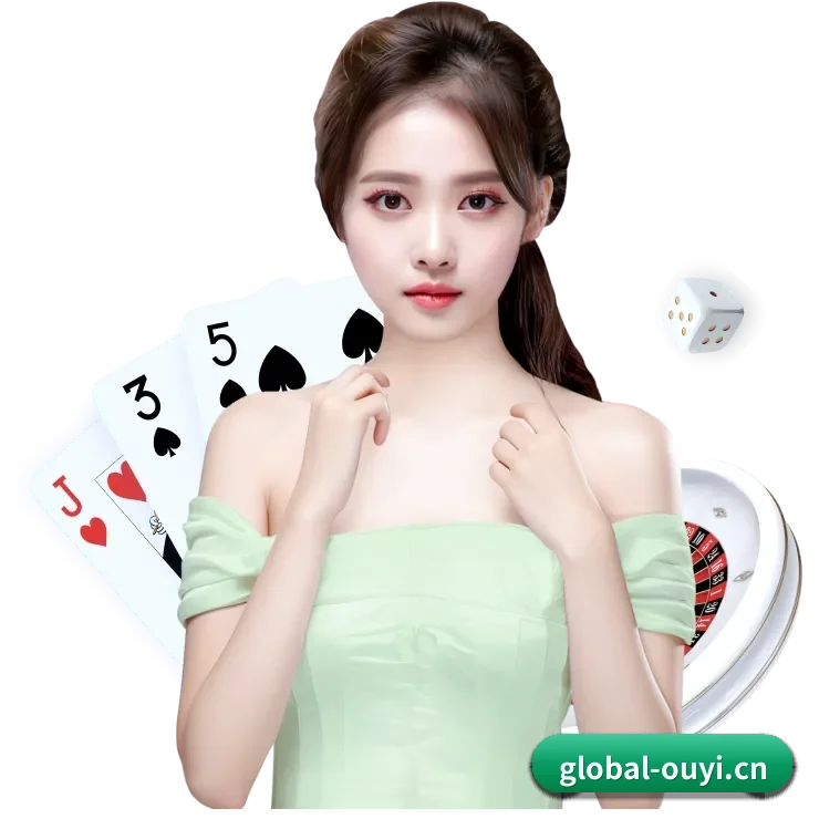 欧亿体育 APP